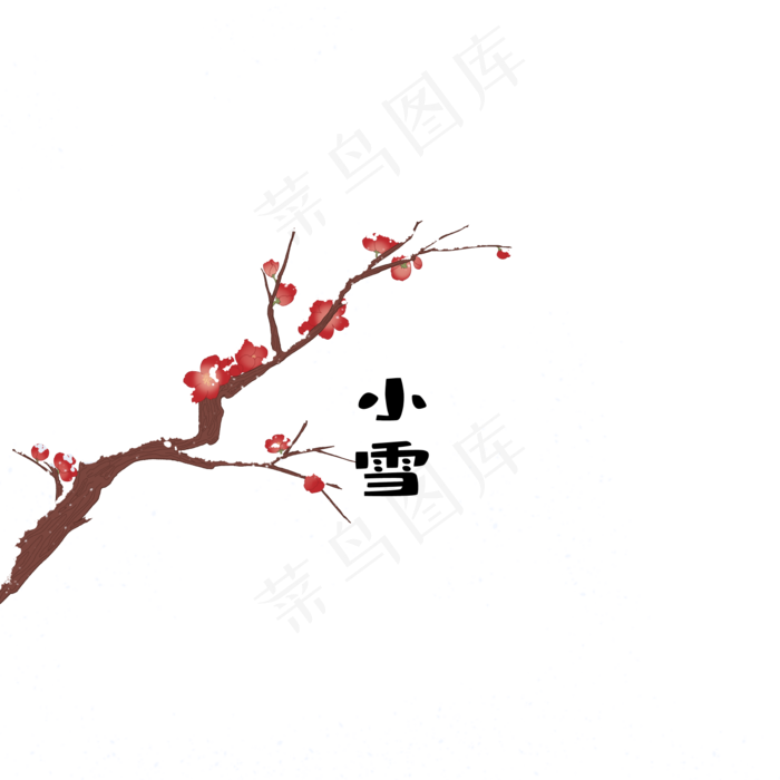 小雪节气下雪梅花(3000X3000(DPI:300))psd模版下载