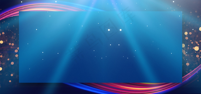 年会签到灯光蓝色背景