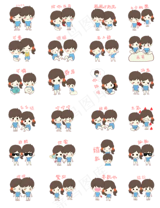 七夕节卡通手绘情侣表情包元素