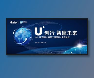 蓝色科技 地球宇宙