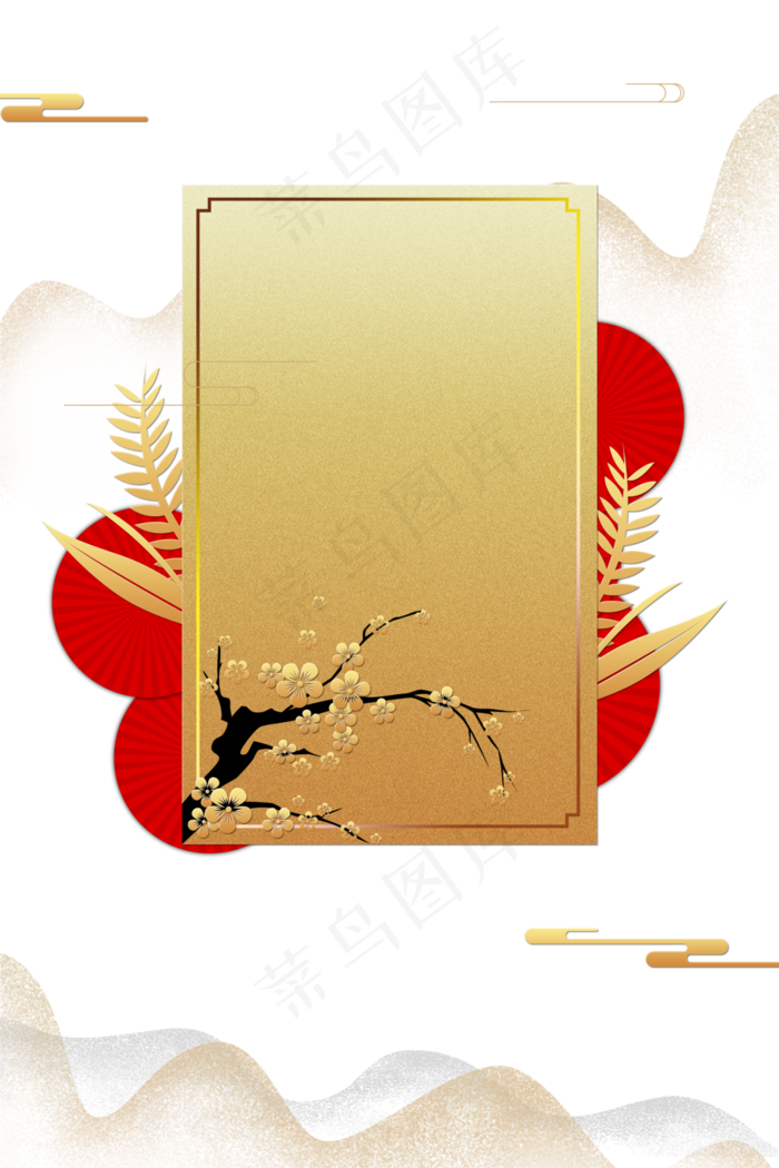 新年金色海报边框