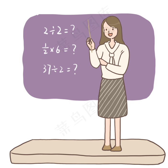 教师节可爱教师插画