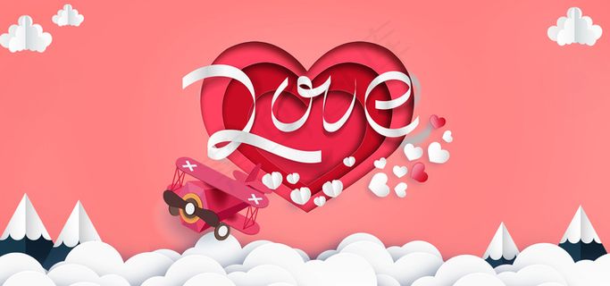情人节立体质感爱心合成