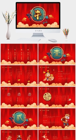 红色营销PPT模板预览图