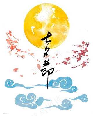 七夕节水彩手绘装饰图案组合七夕