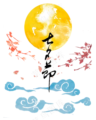 七夕节水彩手绘装饰图案组合七夕