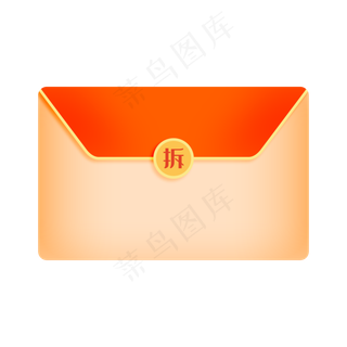 立体双十一信封红包