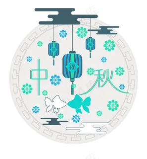 中秋节八月十五包装金鱼