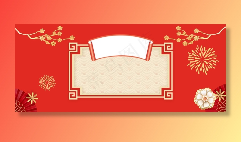 新年中国风烫金大气喜庆猪年背景