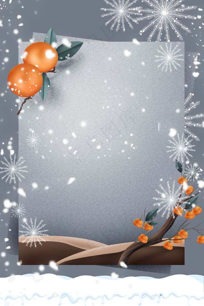 二十四节气立冬清新海报背景