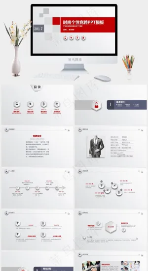 灰色营销PPT模板预览图