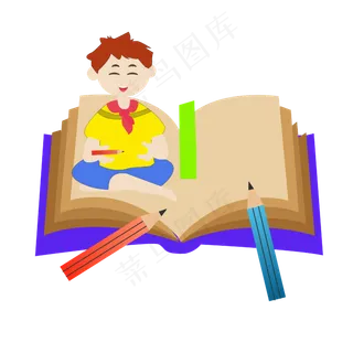 教师节儿童书本