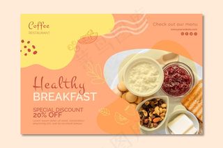 健康早餐横幅banner模板