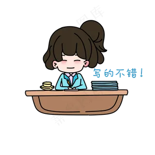 教师节卡通主题表情包