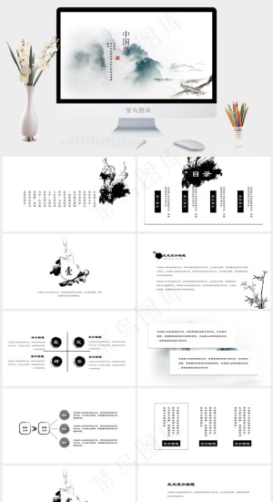 白色中国风PPT模板预览图