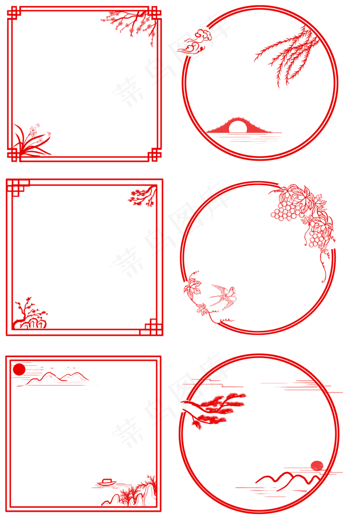 卡通手绘方形圆形剪纸边框(2000X3020(DPI:300))psd模版下载