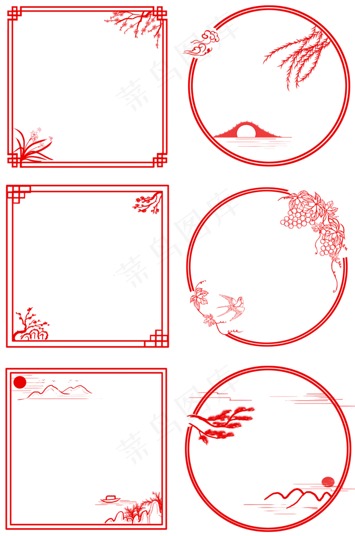卡通手绘方形圆形剪纸边框(2000X3020(DPI:300))psd模版下载