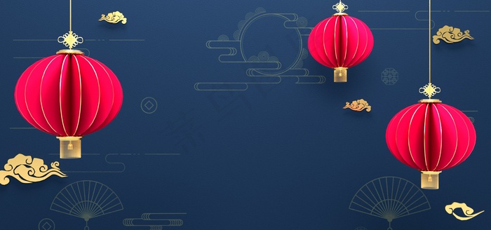 新春灯笼红蓝色(1920*900px 	       )