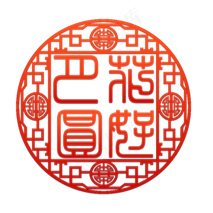 中秋佳节中国风边框可商用元素(2000X2000(DPI:300))psd模版下载