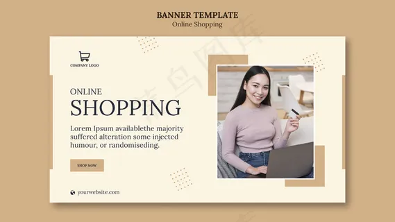 购物在线横幅banner模板 购物在线横幅banner模板
