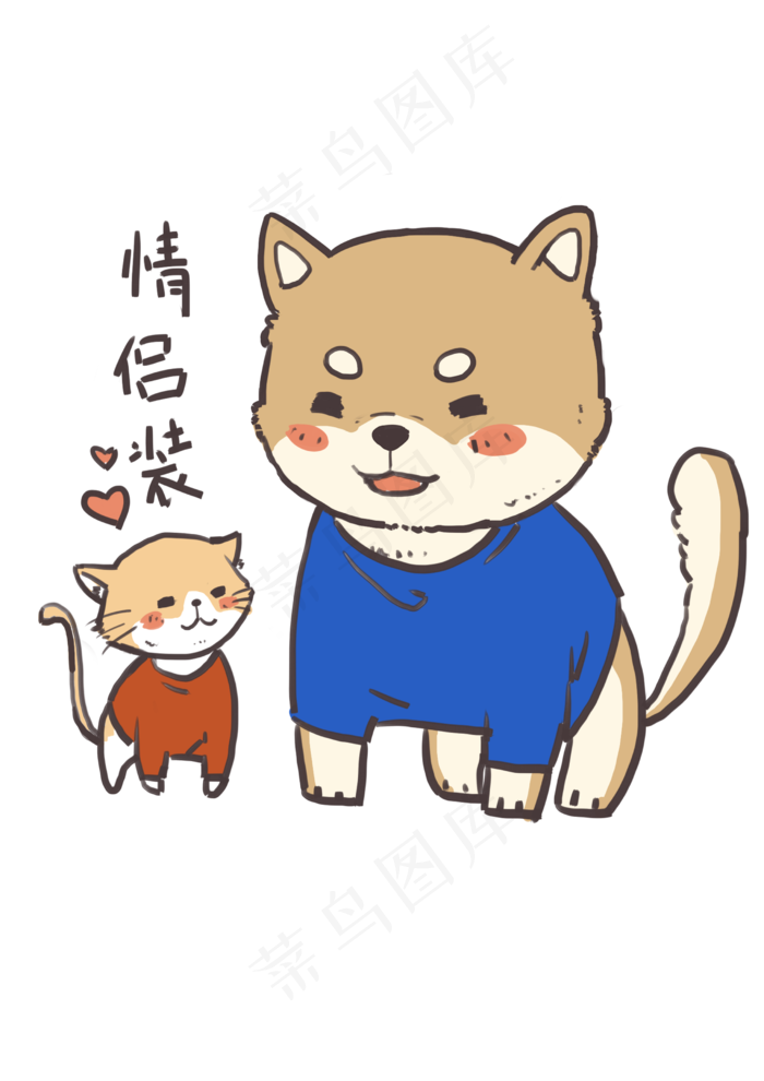 七夕单身狗表情包情侣装(2480X3507(DPI:300))psd模版下载