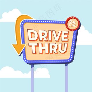 免下车标志示意图