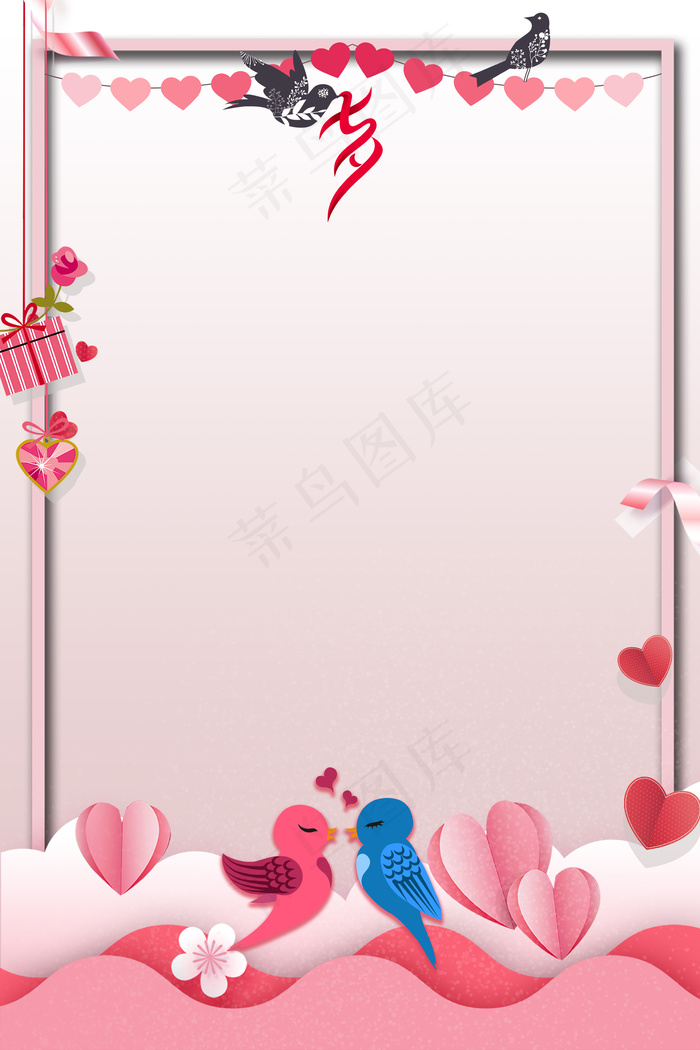 七夕微立体喜鹊粉色婚庆海报背景
