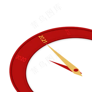 2021新年跨年倒计时