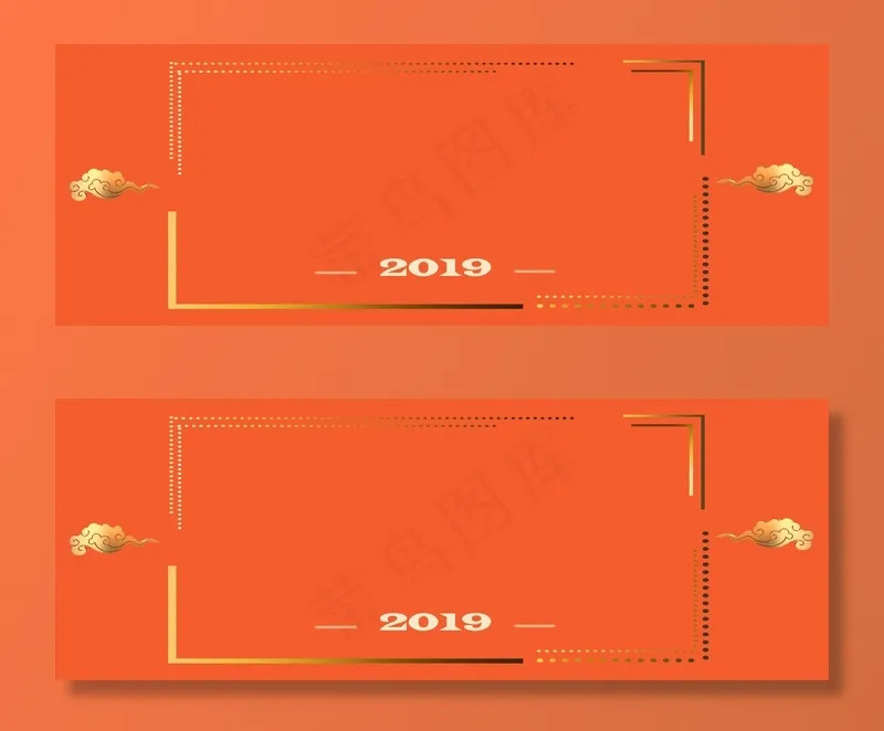 扁平风金属边框2019(1920*700px 	       )psd模版下载