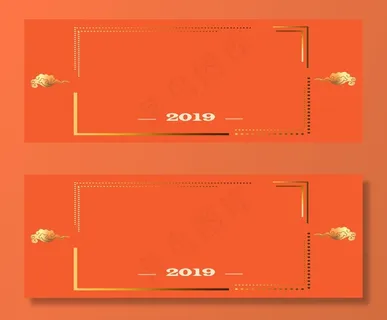 扁平风金属边框2019