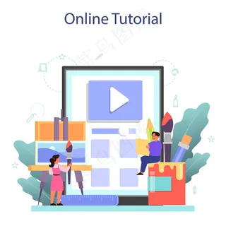 艺校教育在线服务或平台