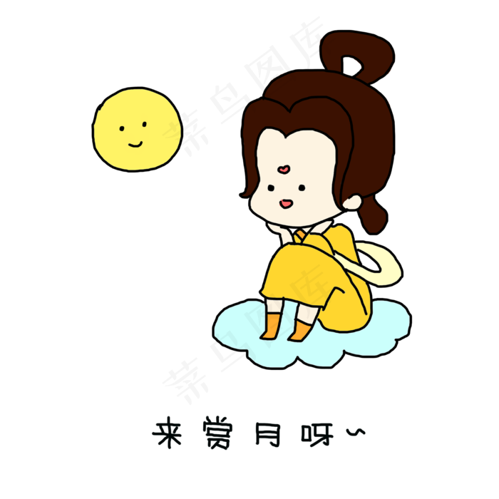 嫦娥奔月表情包(2000X2000(DPI:300))psd模版下载