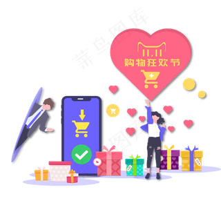 天猫双十一购物狂欢节 