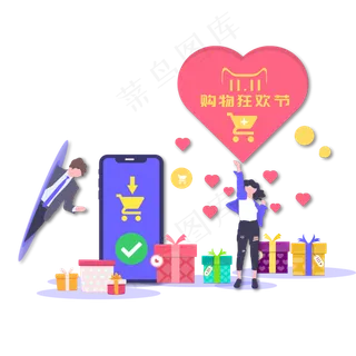 天猫双十一购物狂欢节 