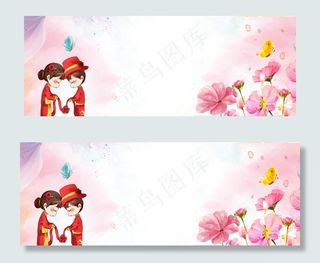 情侣粉色banner