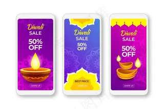 快乐排灯节模板销售故事模板