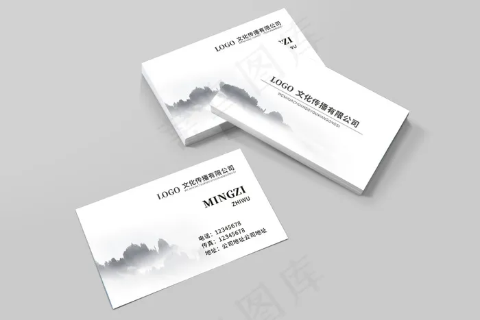 时尚大气创意名片设计cdr矢量模版下载