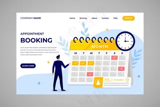 预约预订-登录页