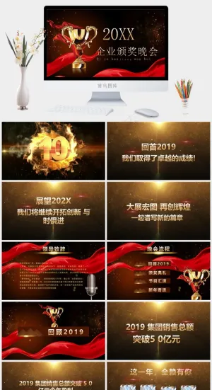 晚会
黑色豪华标准PPT模板预览图