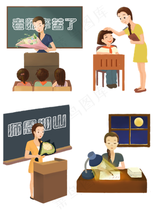 教师节上课黑板手绘卡通小清新