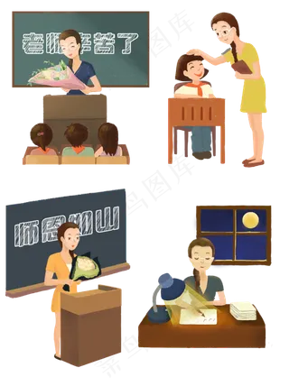 教师节上课黑板手绘卡通小清新
