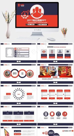 述职报告
红色蓝色卡通风营销PPT模板预览图