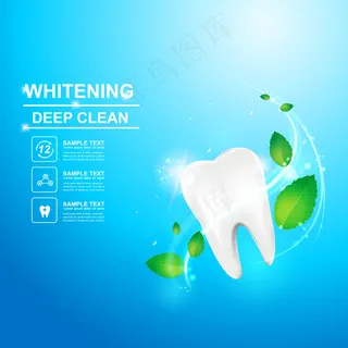 牙齿护理和牙齿广告或促销模板 牙齿护理和牙齿广告或促销模板