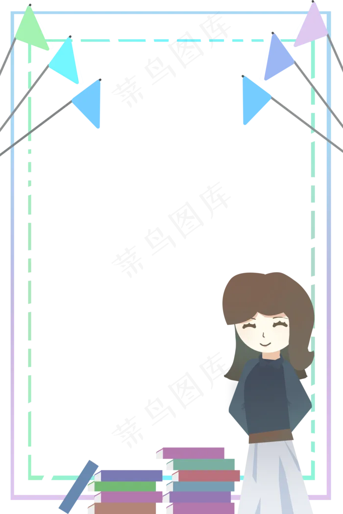 教师节小旗边框(2000X3000(DPI:300))psd模版下载