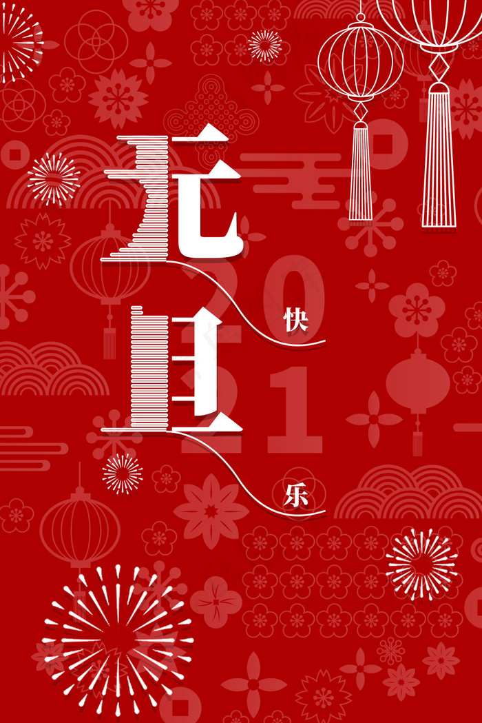 红色简约元旦中式背景