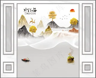 新中式石纹海纳百川