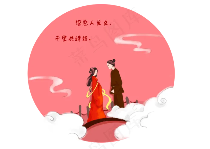 七夕节牛郎织女素材(4093X2894(DPI:350))psd模版下载