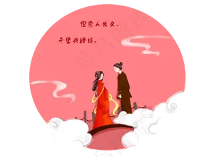 七夕节牛郎织女素材