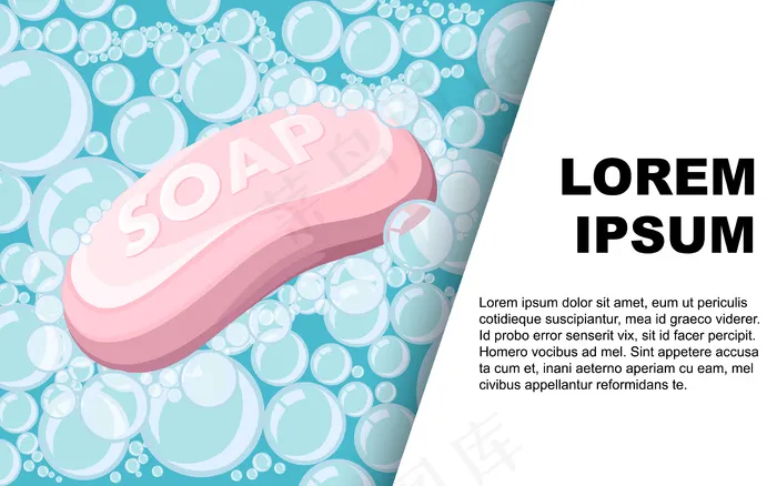 带透明泡泡的粉红色肥皂条eps,ai矢量模版下载