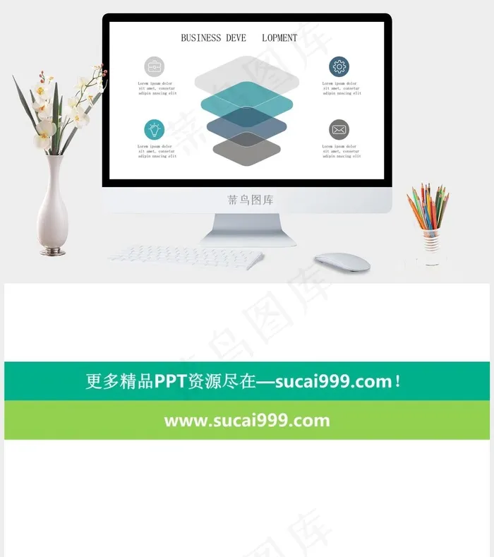 白色营销素雅PPT模板